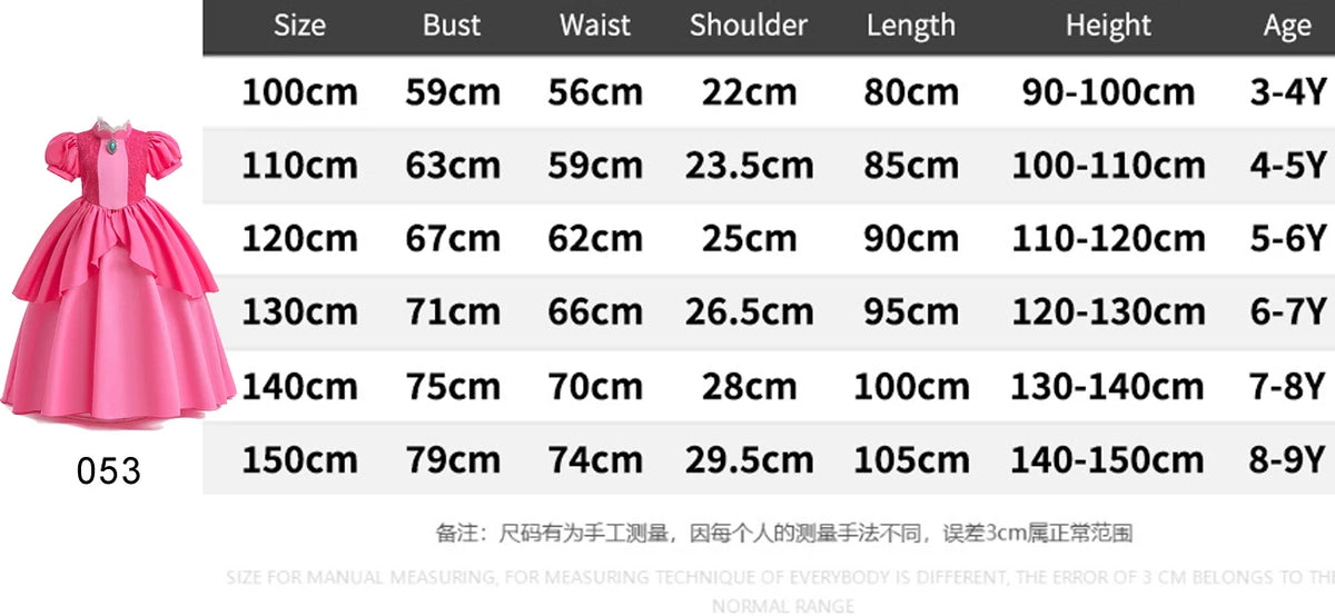 Fancy Peach Princess Cosplay Costume For Girl Carnival Halloween Costumes Birthday Party Stage Performace Prom Dress Kids Clothe